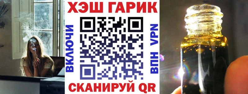 Купить наркотики цена Емва Гашиш  A-PVP  Кокаин  Меф  Конопля 