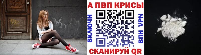 A-PVP СК КРИС  Емва 