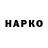 ГАШ Изолятор sempai 11