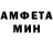 Amphetamine Premium Geo Azart