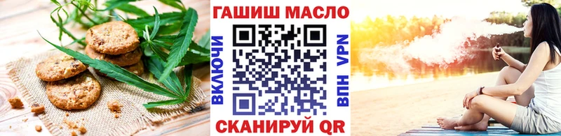 Cannafood марихуана  наркота  Емва 