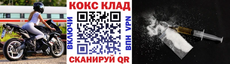 COCAIN 98%  кракен зеркало  Емва 