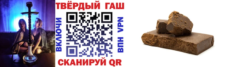 ГАШ ice o lator Емва