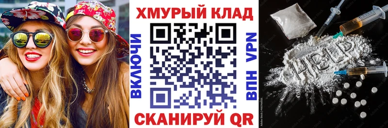 Героин герыч  цены   Емва 