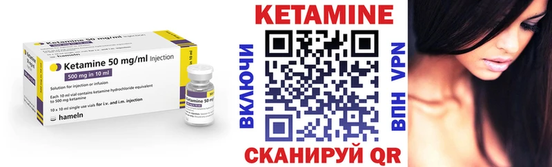 закладки  Емва  КЕТАМИН VHQ 