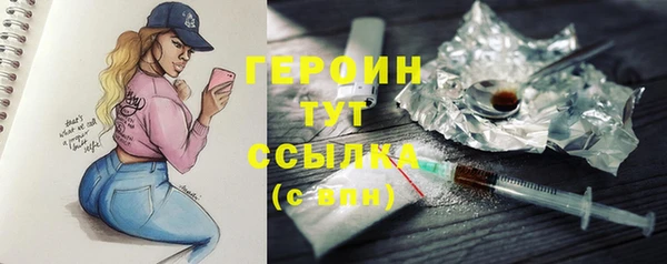 наркотики Горно-Алтайск
