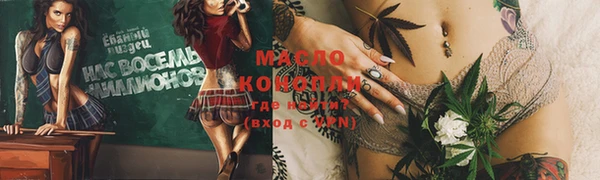 меф VHQ Волосово