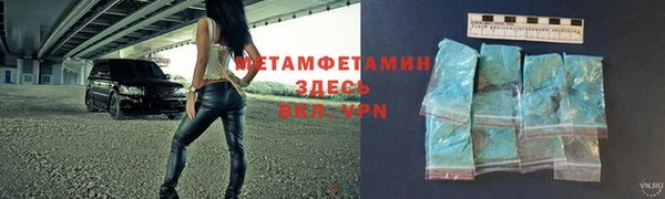 Альфа ПВП Вязники