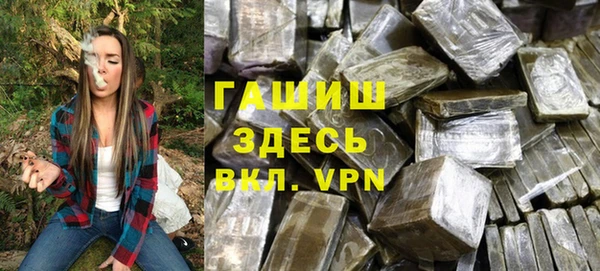 меф VHQ Волосово