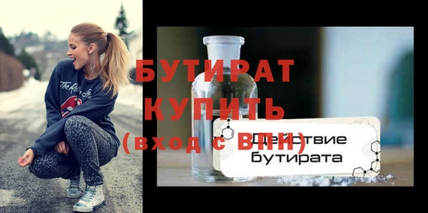 дживик Володарск