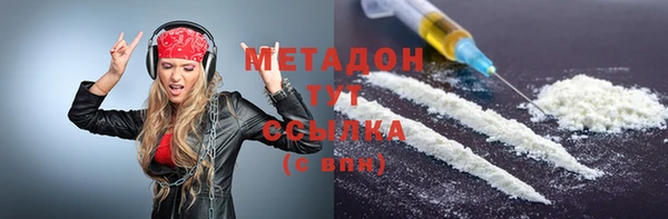 каннабис Вяземский