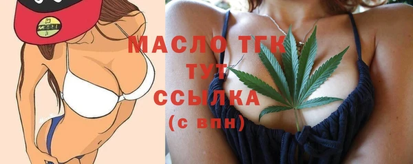 меф VHQ Волосово
