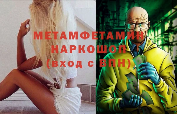 меф VHQ Волосово