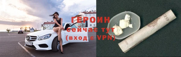 кокаин VHQ Волоколамск