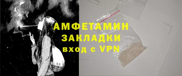 меф VHQ Волосово