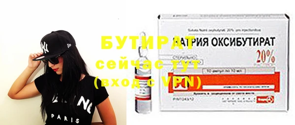 меф VHQ Волосово