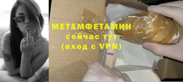 а пвп мука Вязьма