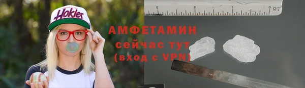 каннабис Вяземский