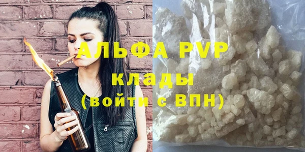 меф VHQ Волосово