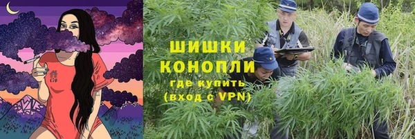 кокаин VHQ Волоколамск
