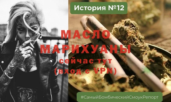 наркотики Горно-Алтайск