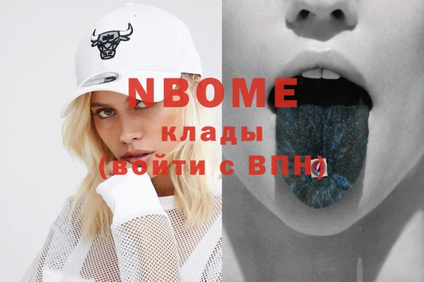 Альфа ПВП Вязники