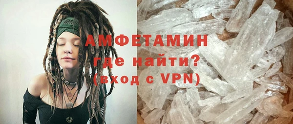 кокаин VHQ Волоколамск