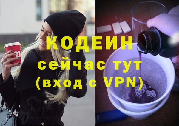 кокаин VHQ Волоколамск