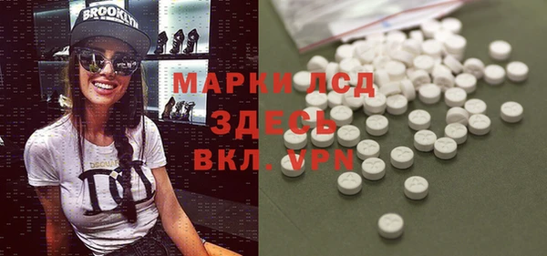 кокаин VHQ Волоколамск