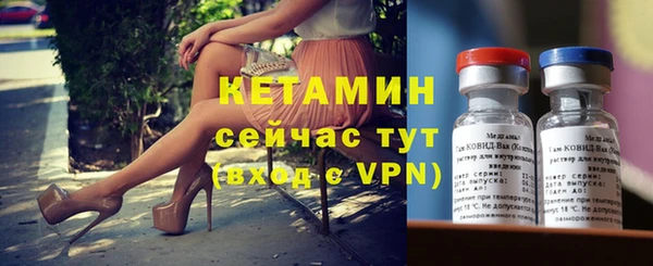 кокаин VHQ Волоколамск