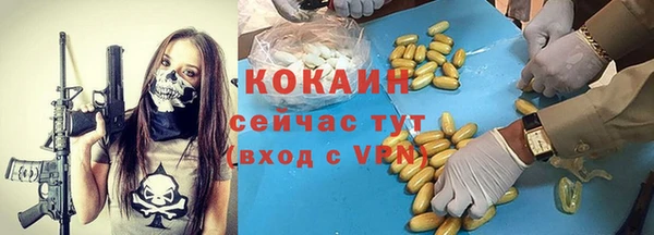 каннабис Вяземский