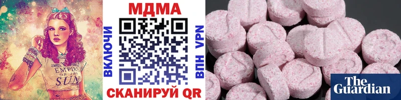 купить наркоту  Емва  MDMA кристаллы 