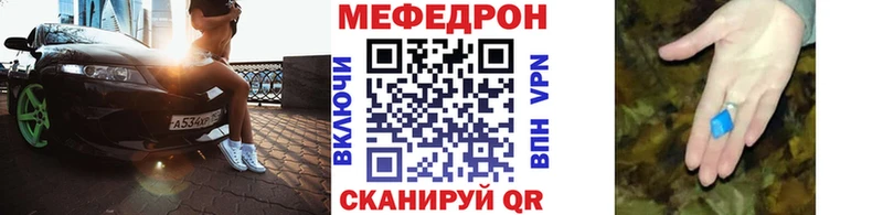 Мефедрон VHQ  Емва 