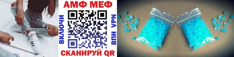 МЕТАМФЕТАМИН витя  Емва 