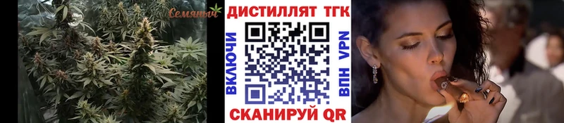 Дистиллят ТГК Wax  Емва 